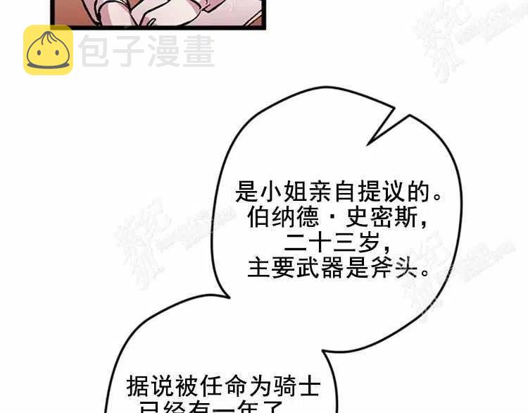 第3话171