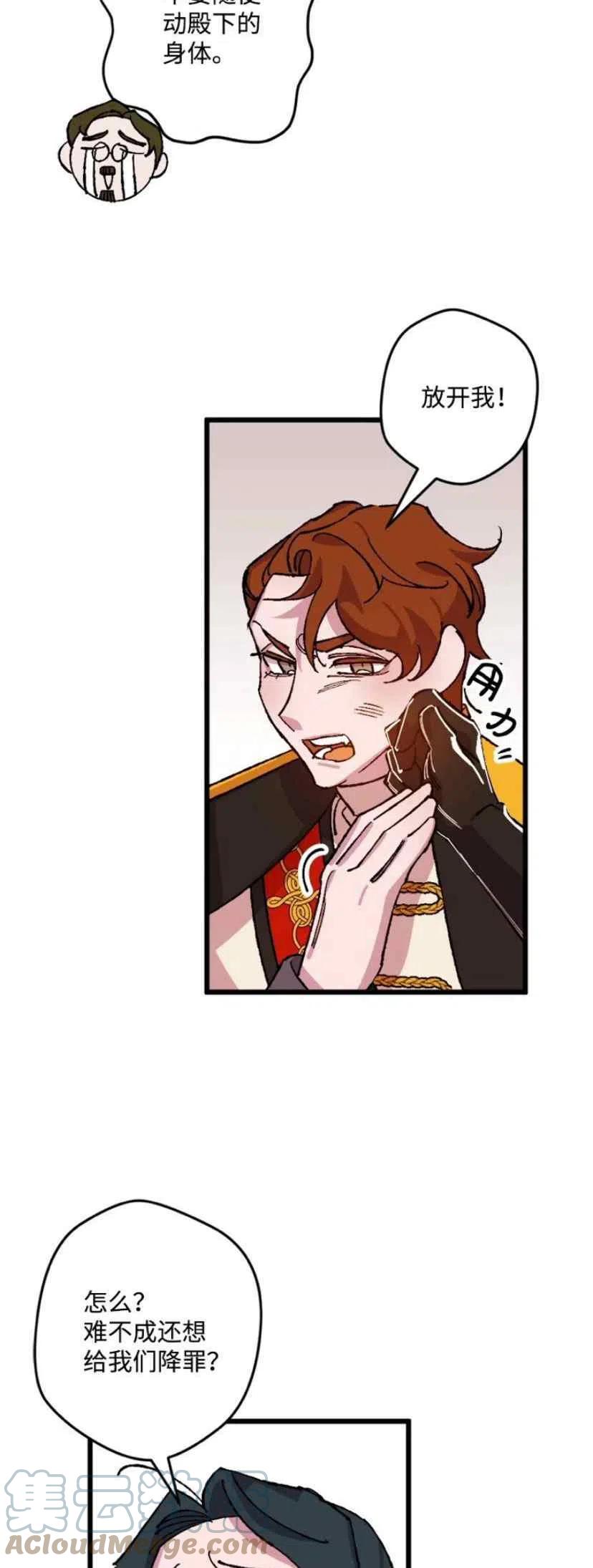 第36话 245