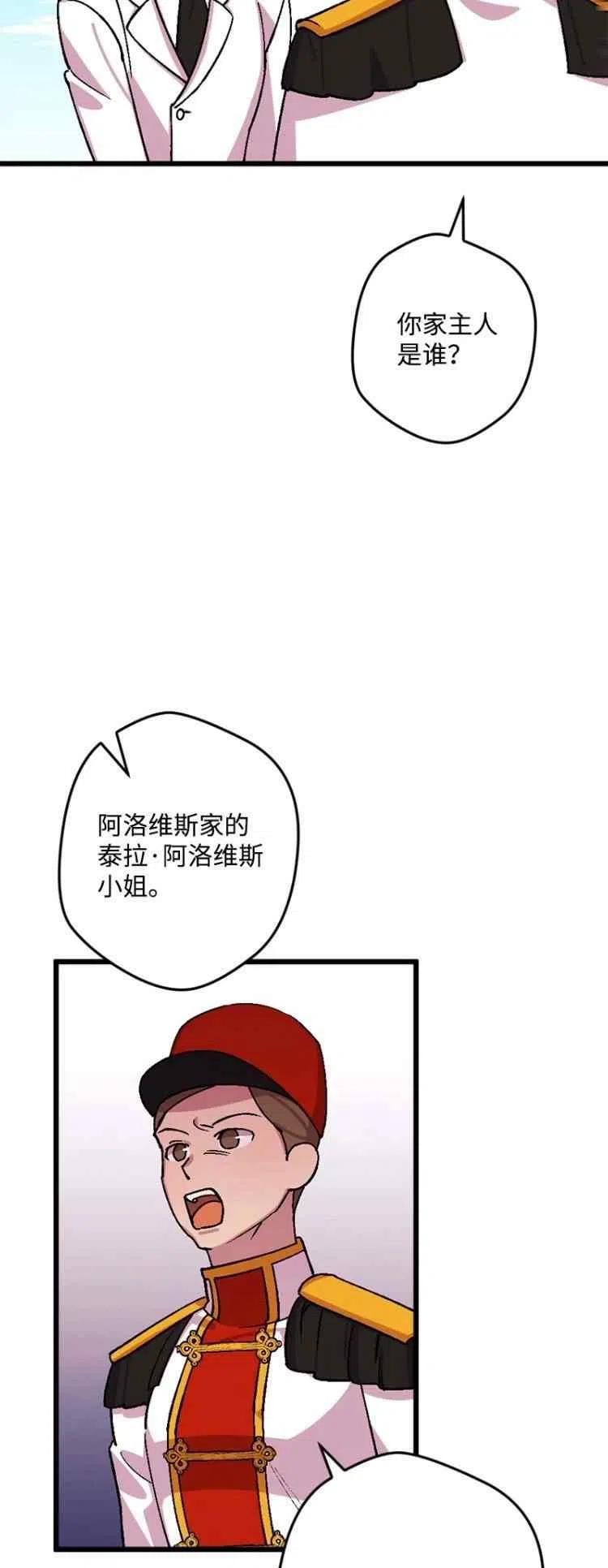 第65话2