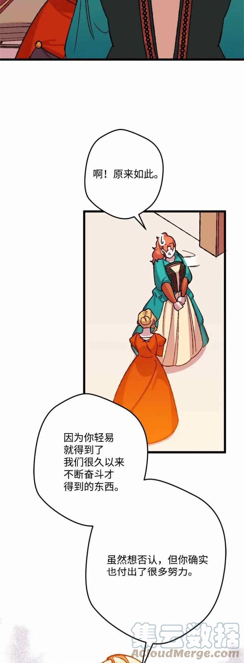 第34话 261