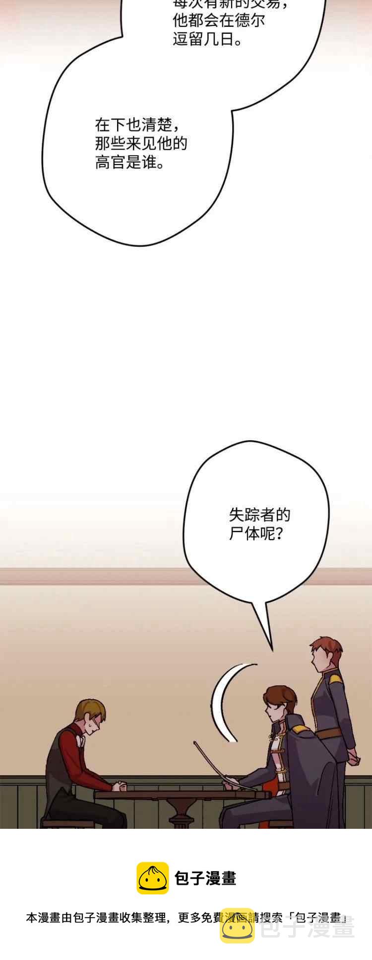 第58话16