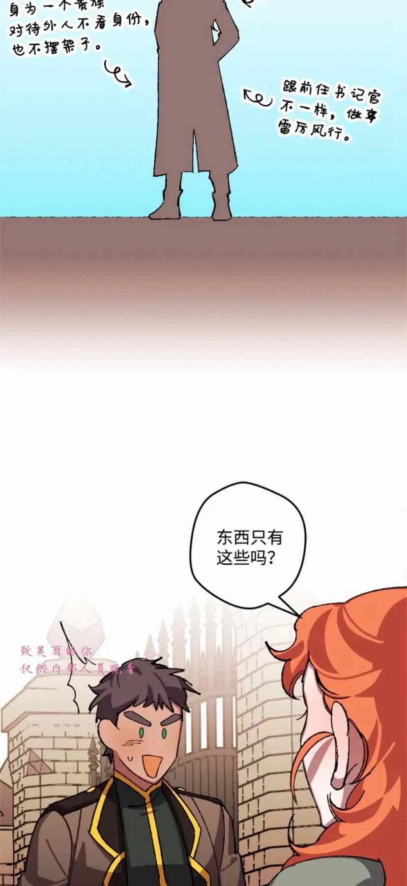 第42话47
