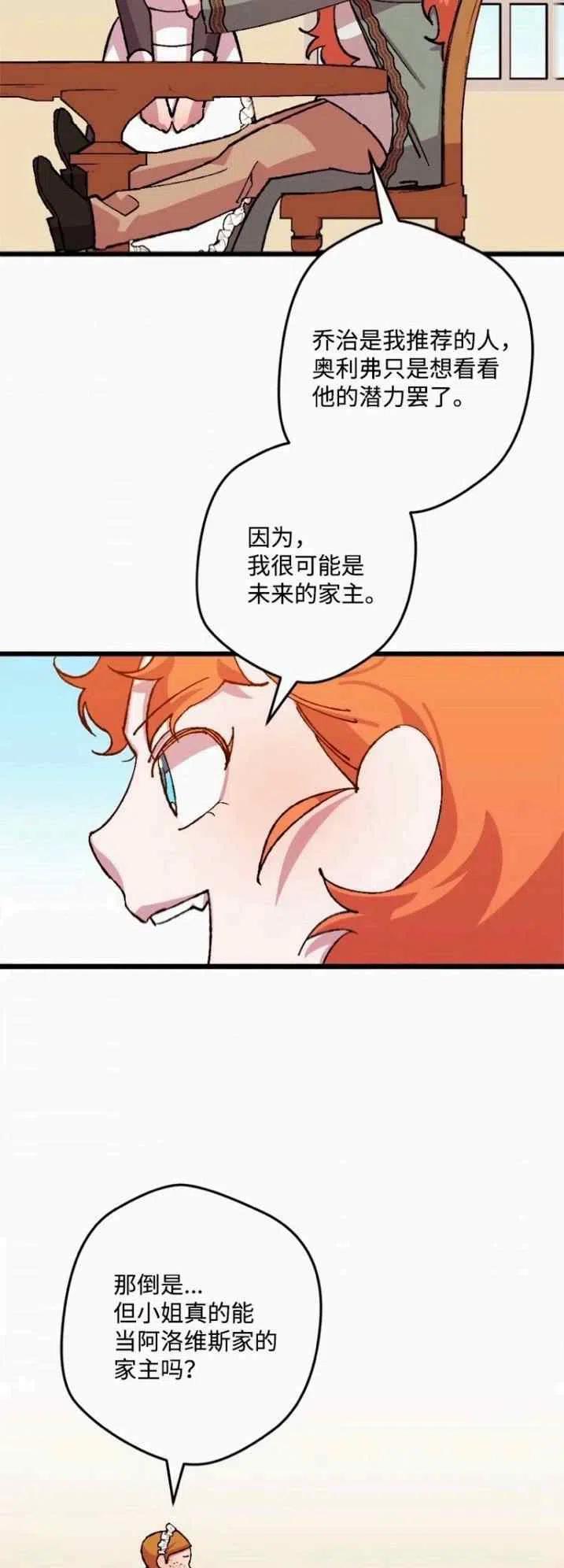 第43话37