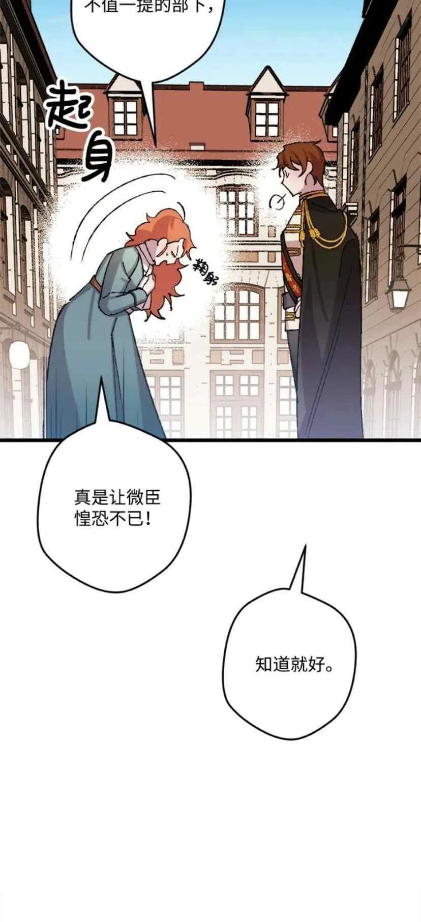 第37话 247