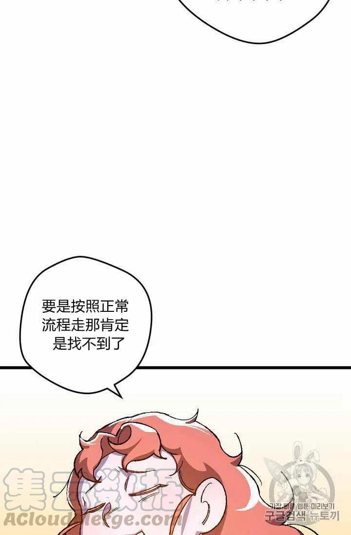 第19话2