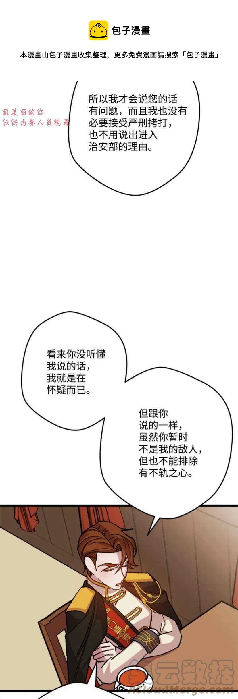 第38话 252