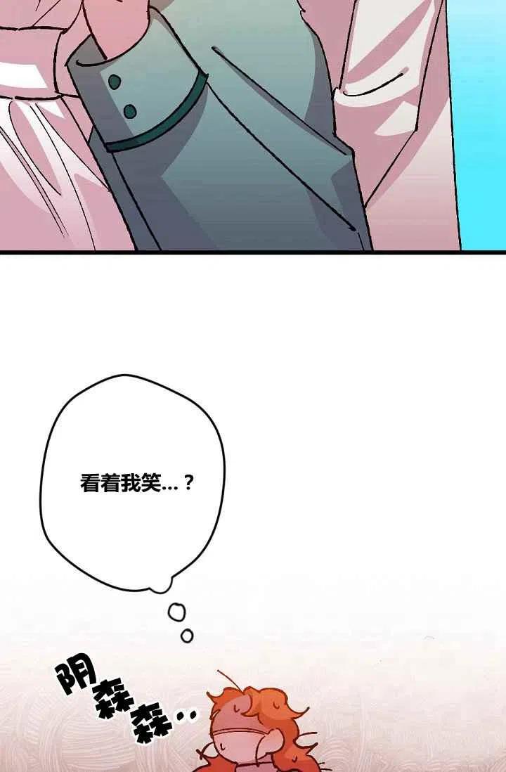 第45话2725