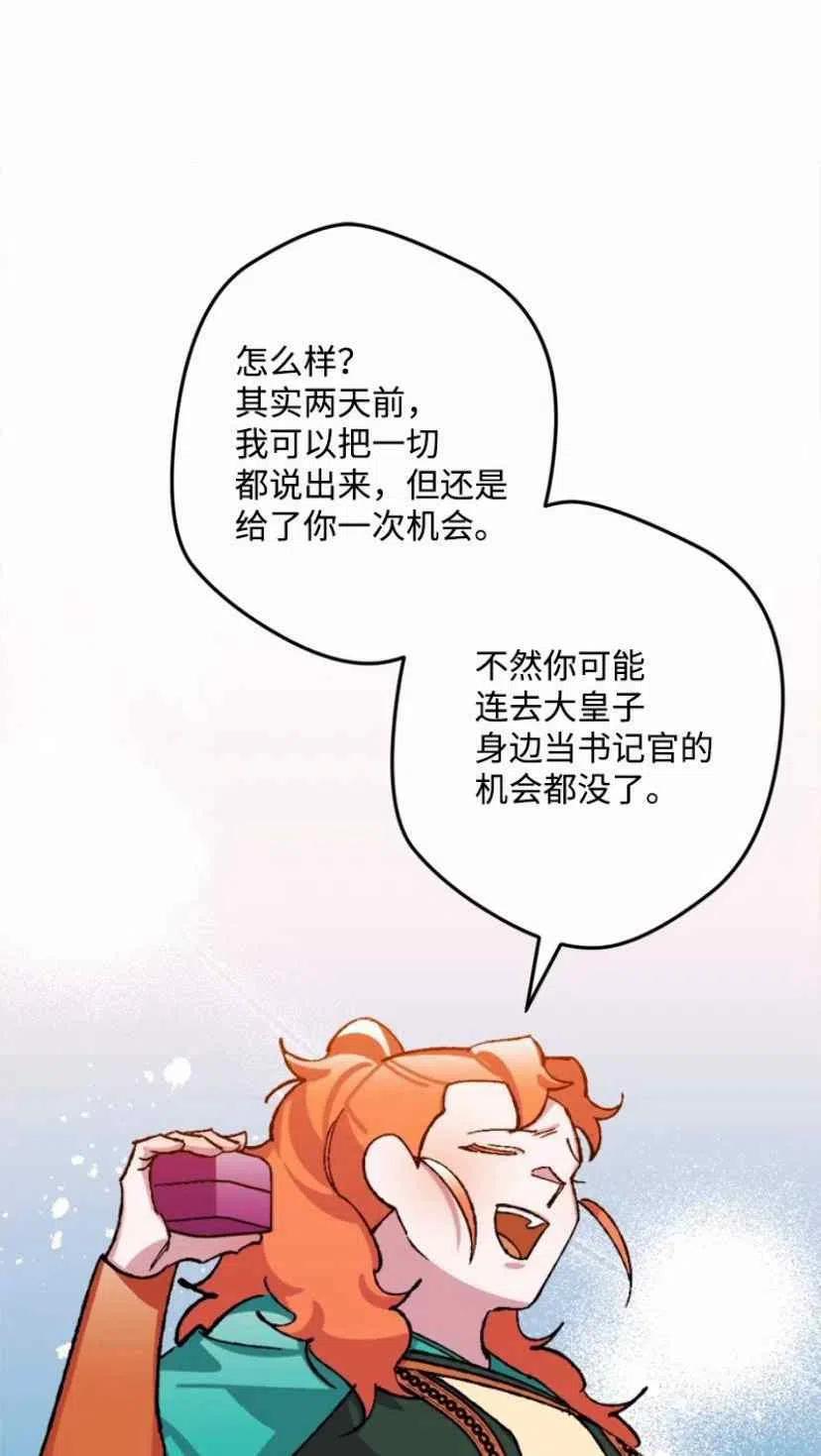 第35话 262