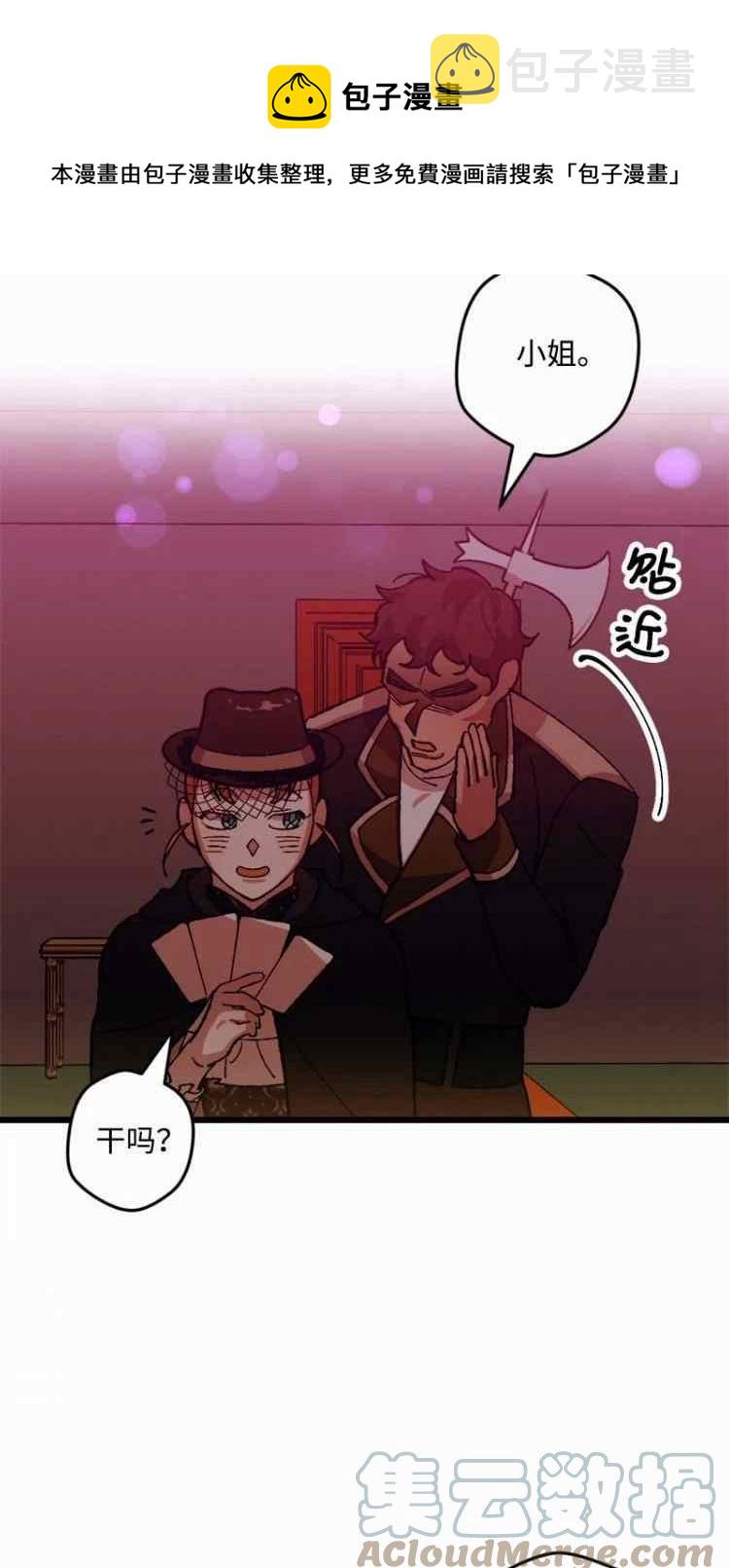 第50话16