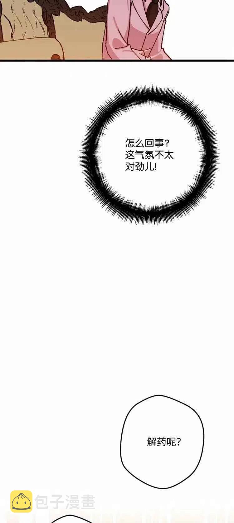 第65话53