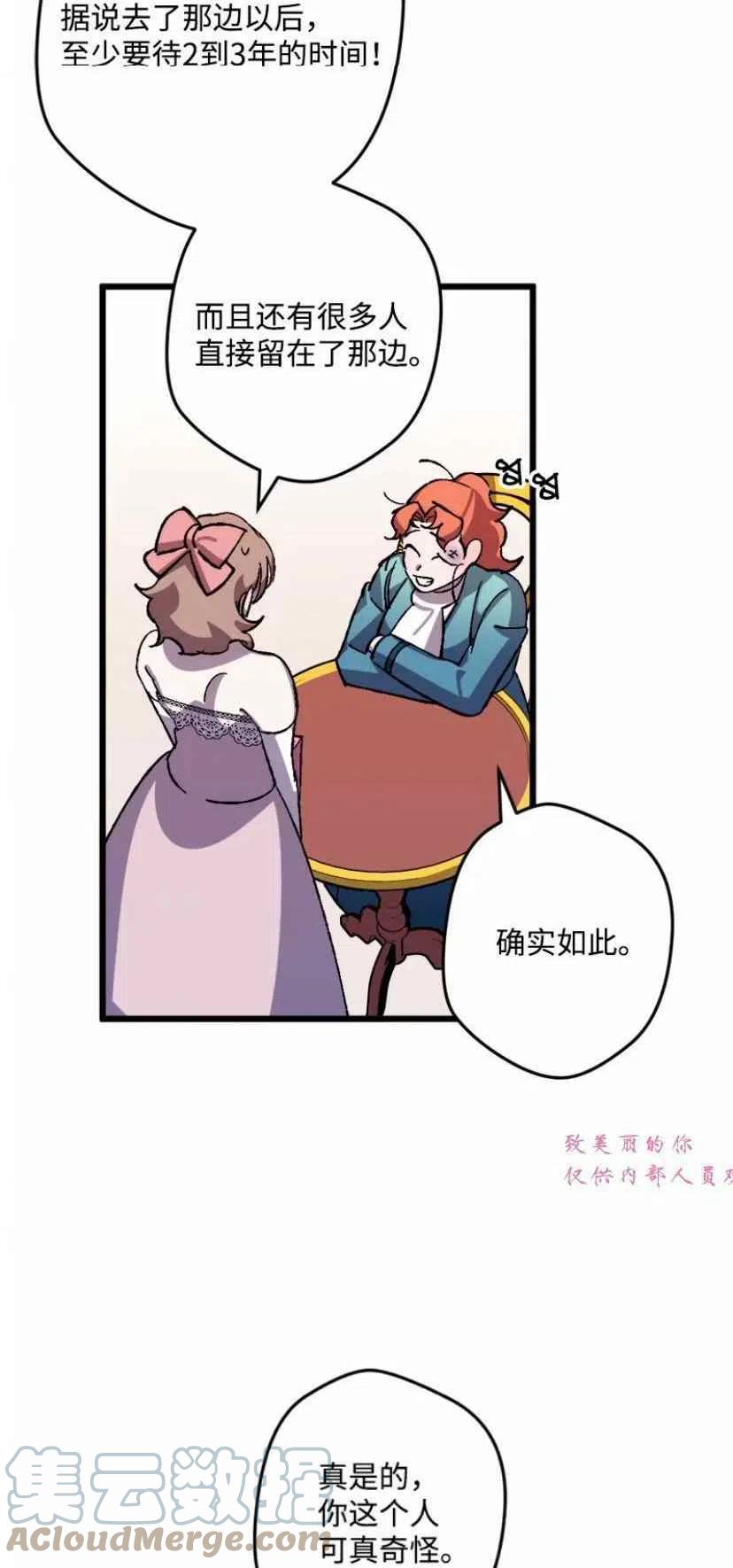 第40话55