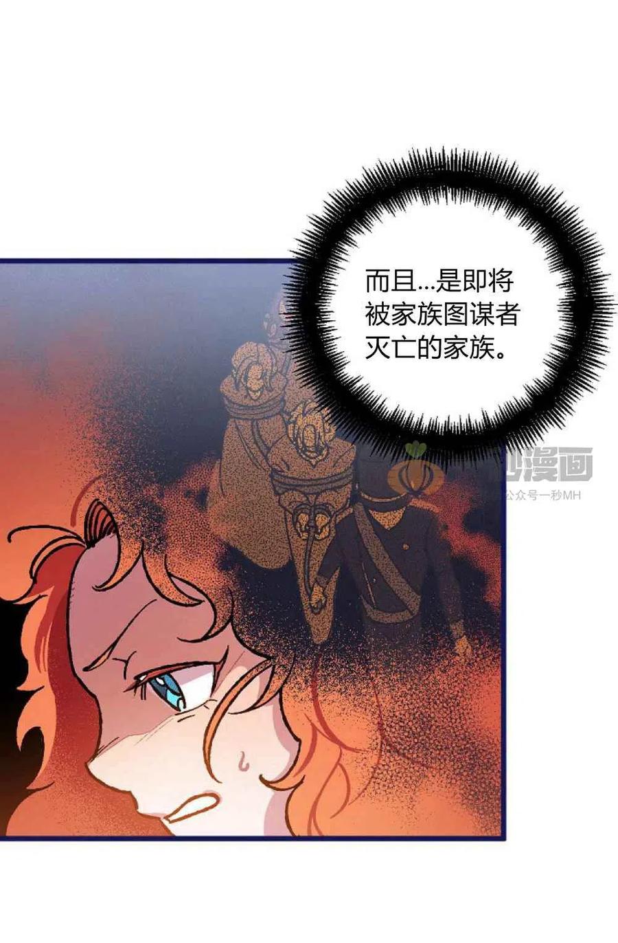 第1话26