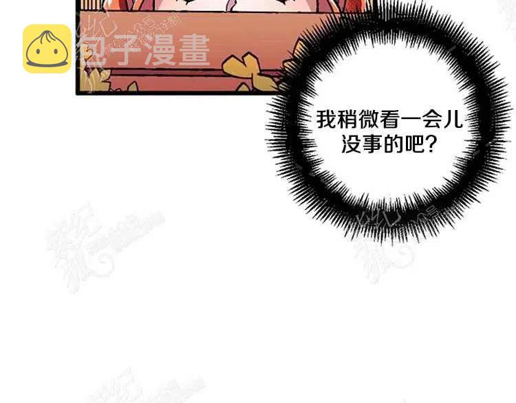 第5话82