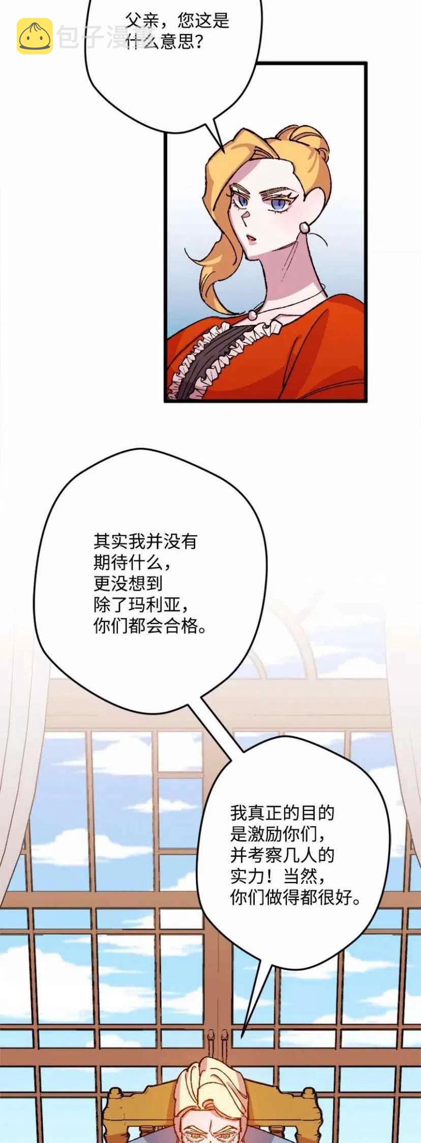 第34话 246