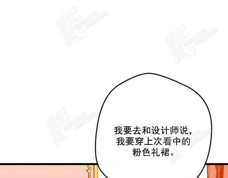 第10话31