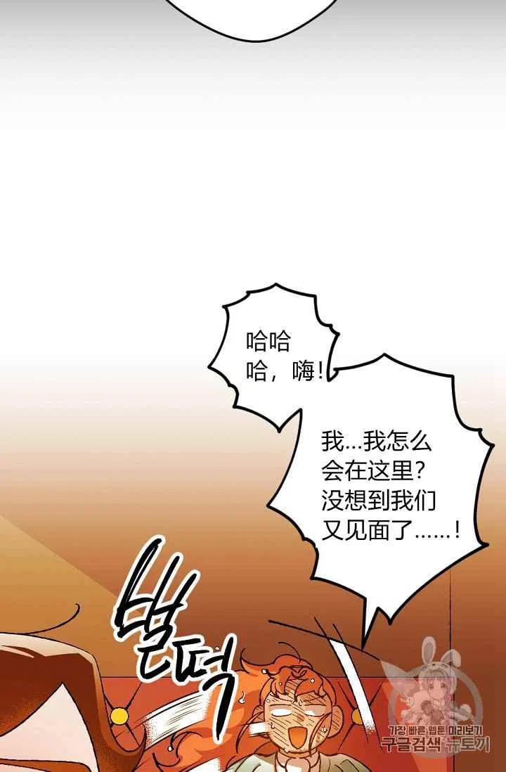 第28话16