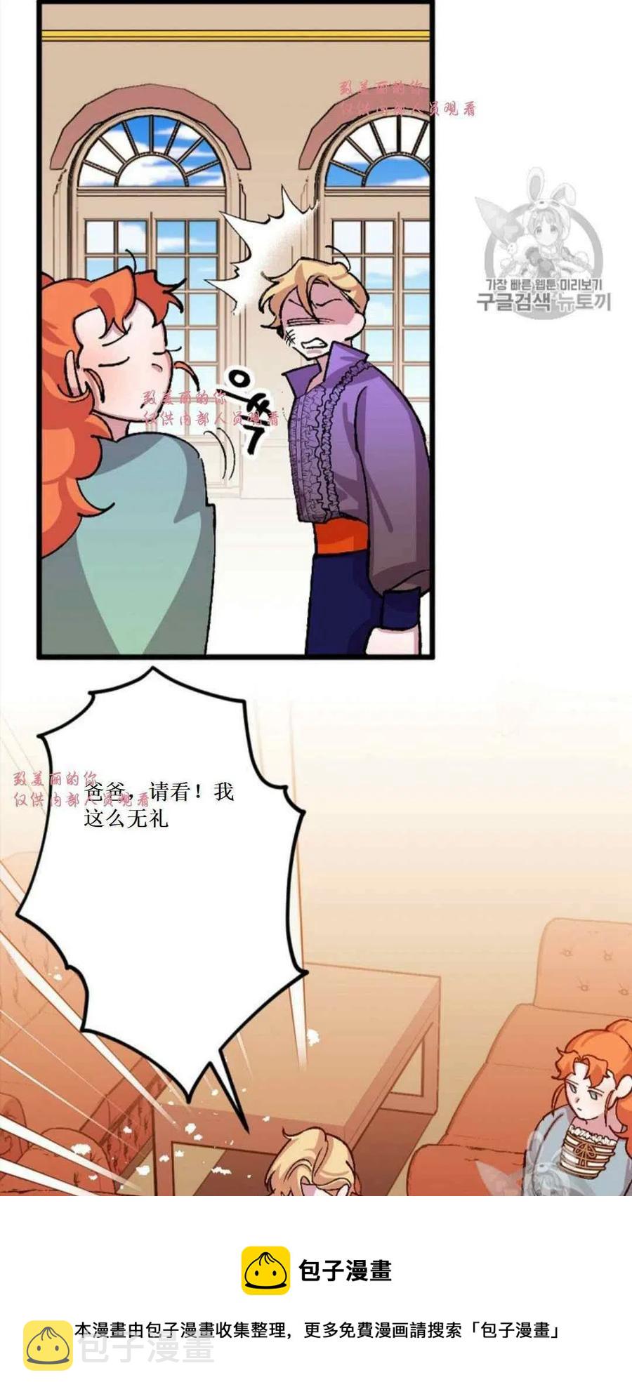第32话 240
