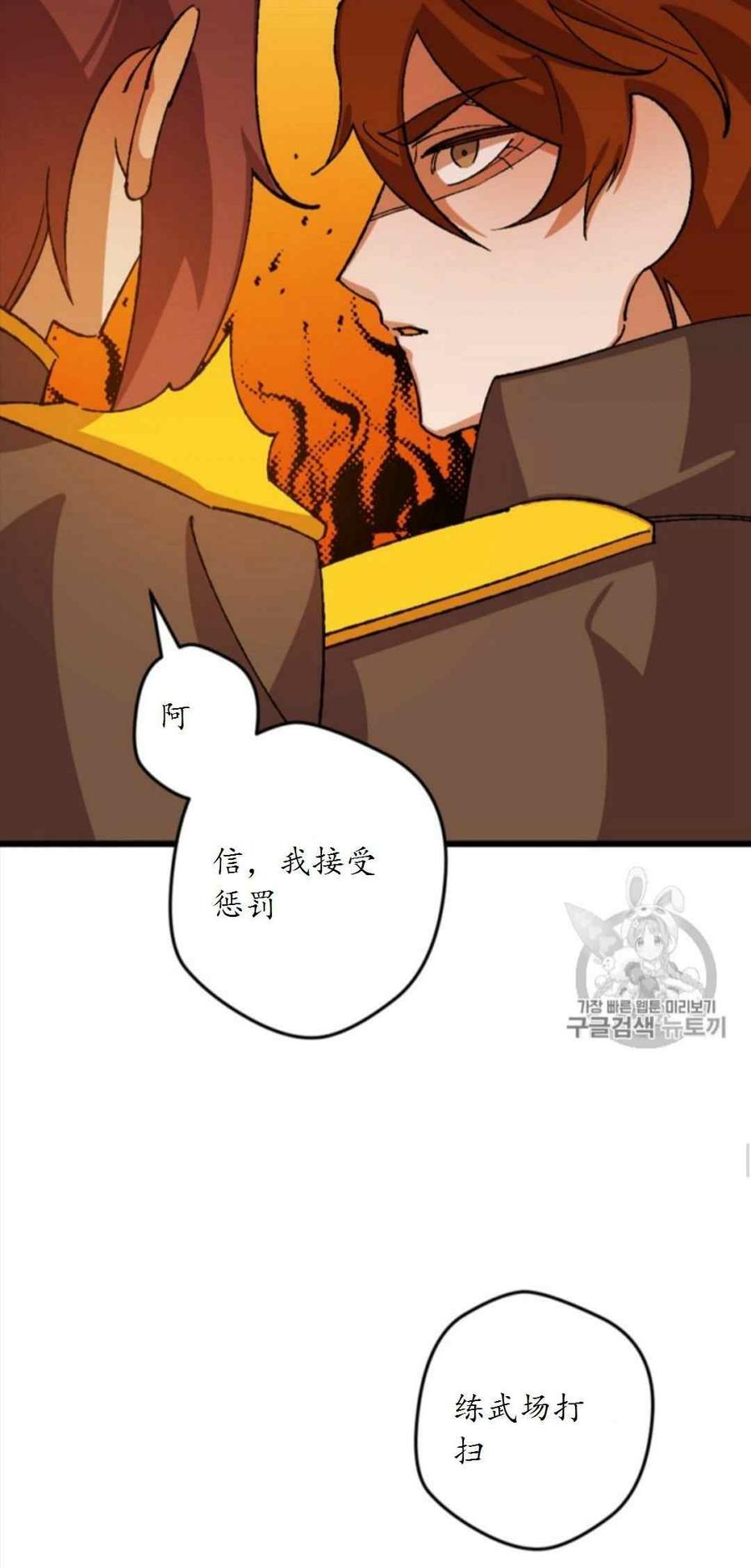 第29话 210