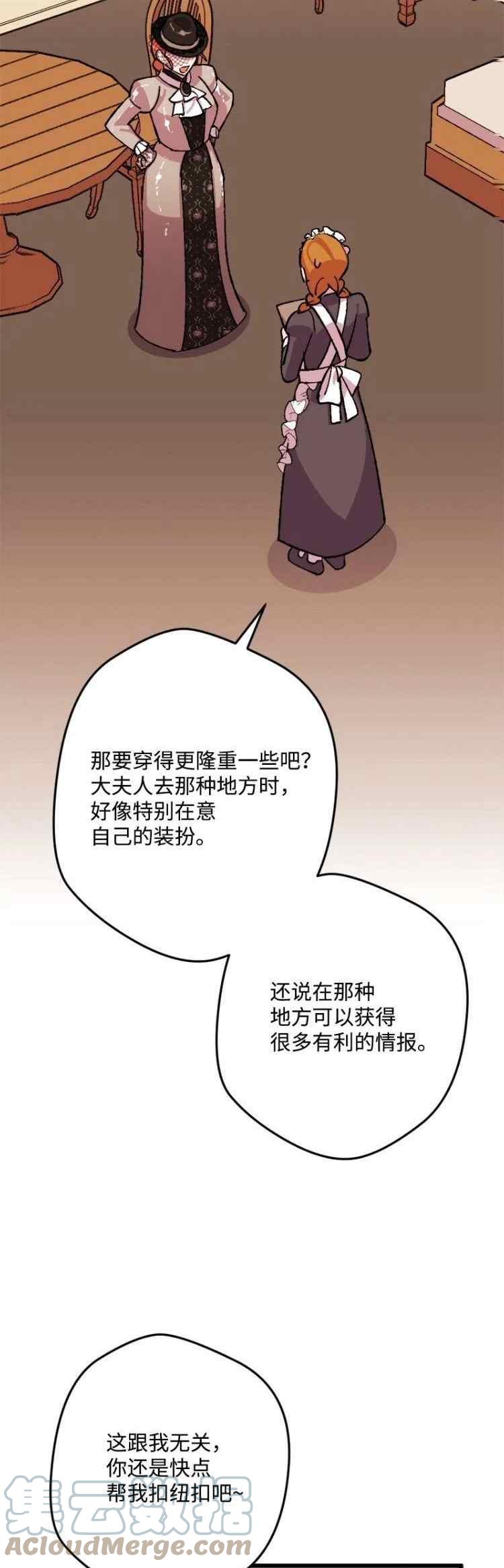 第49话14