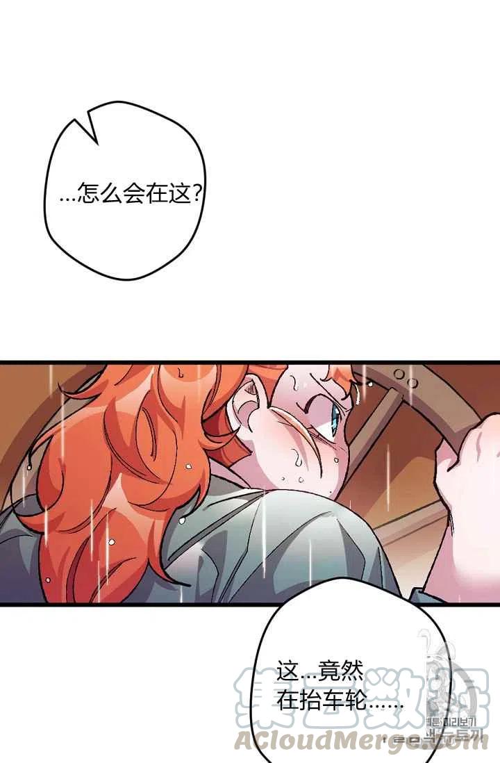 第27话52