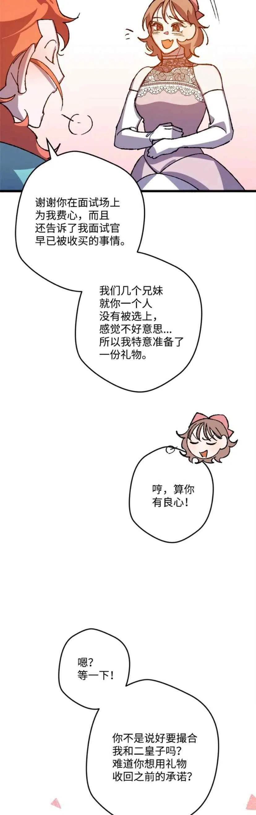 第40话41