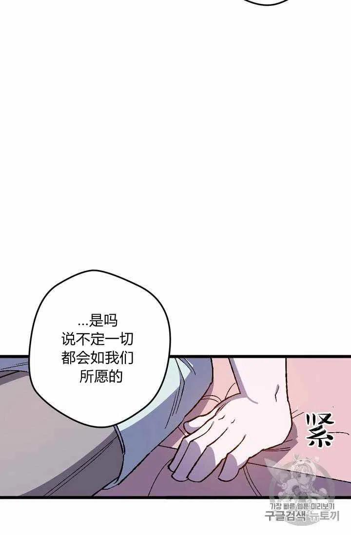 第19话5