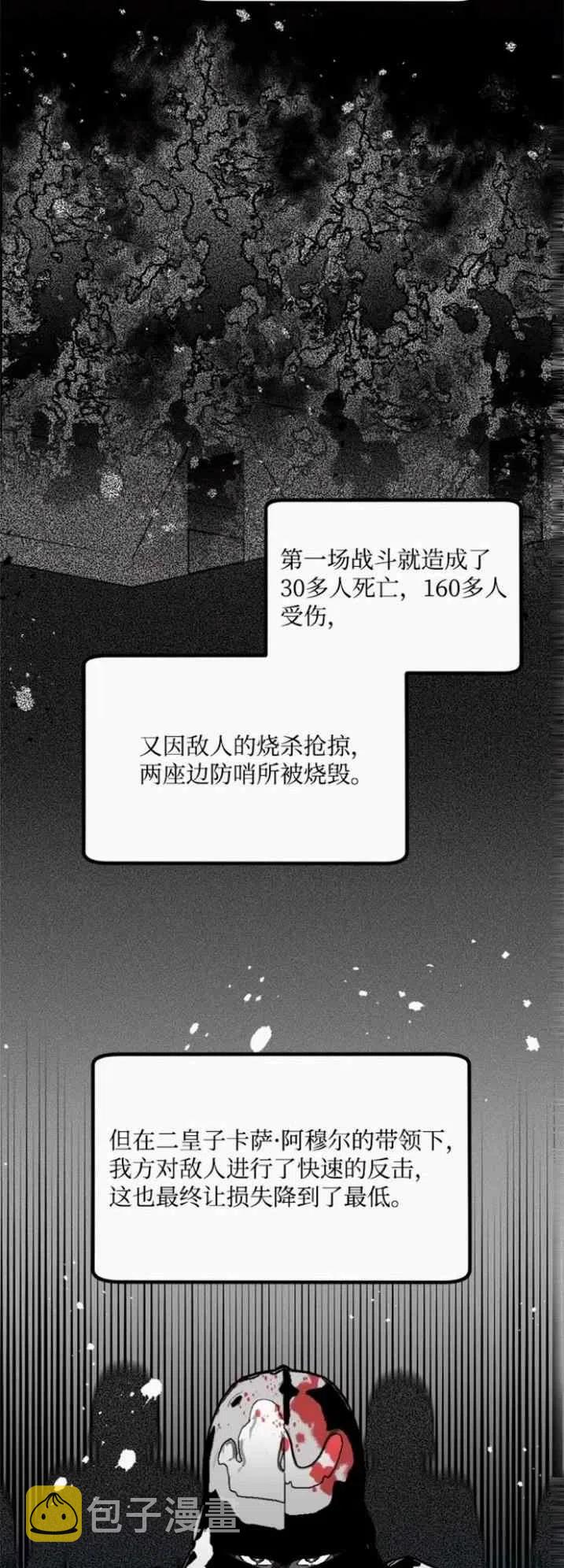 第43话43