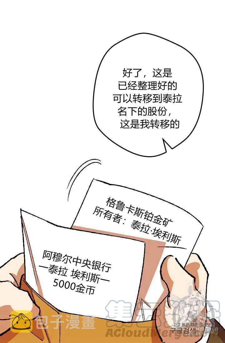 第26话39