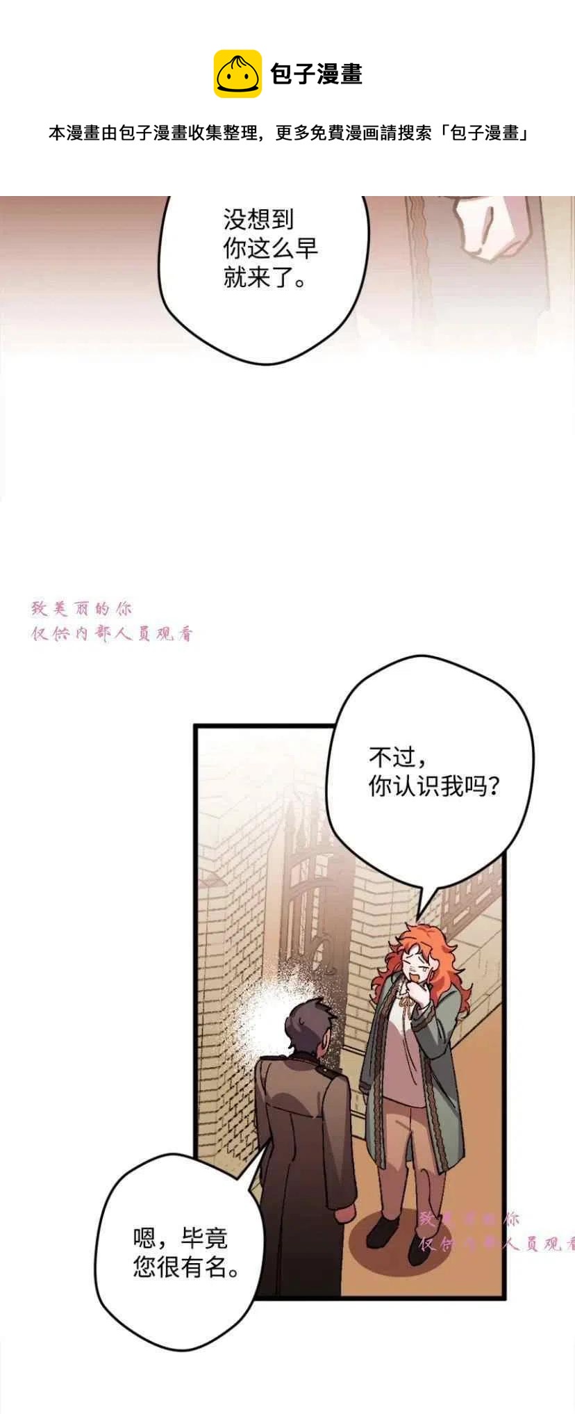 第42话44