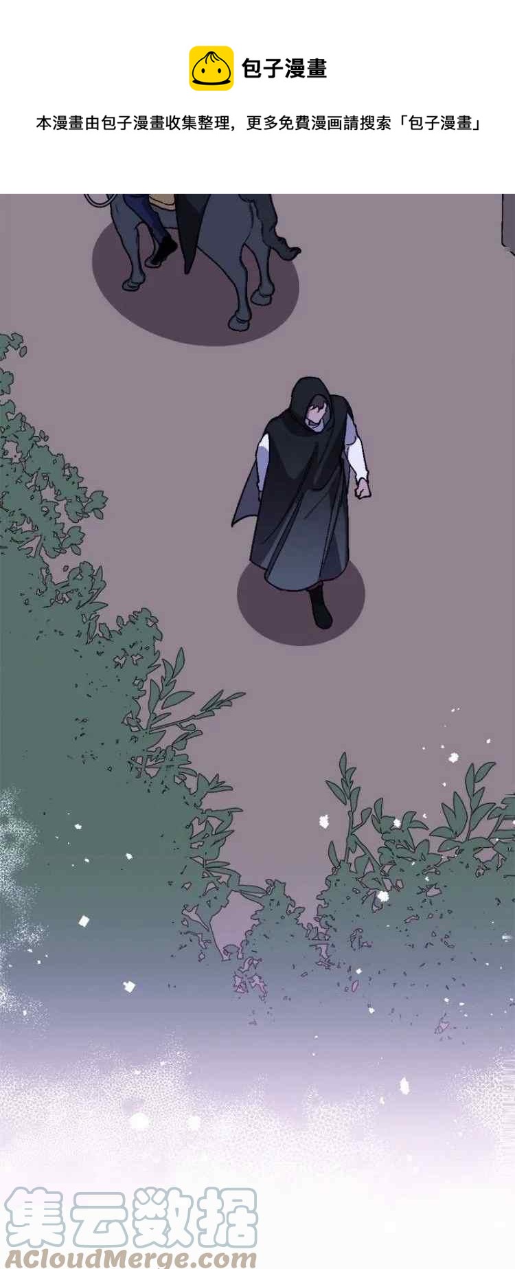 第56话48
