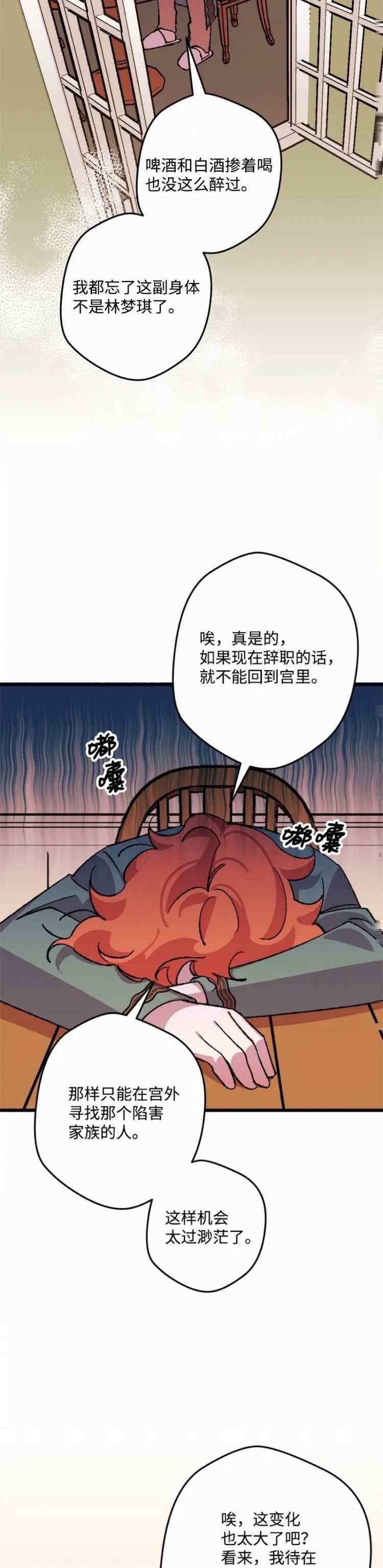第46话33