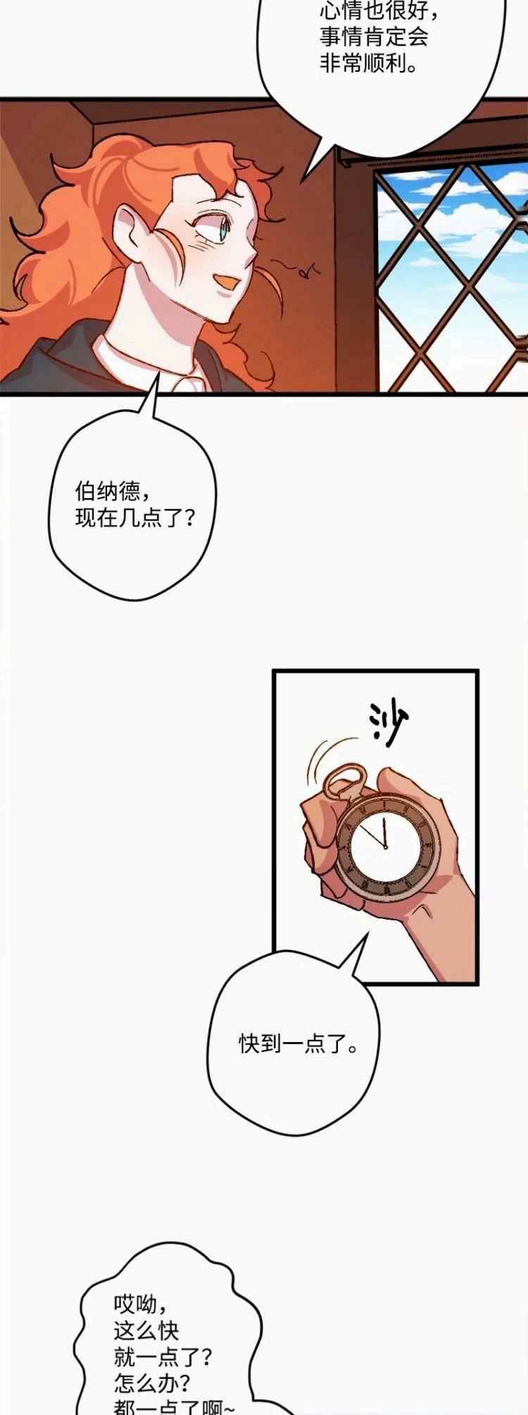 第44话46