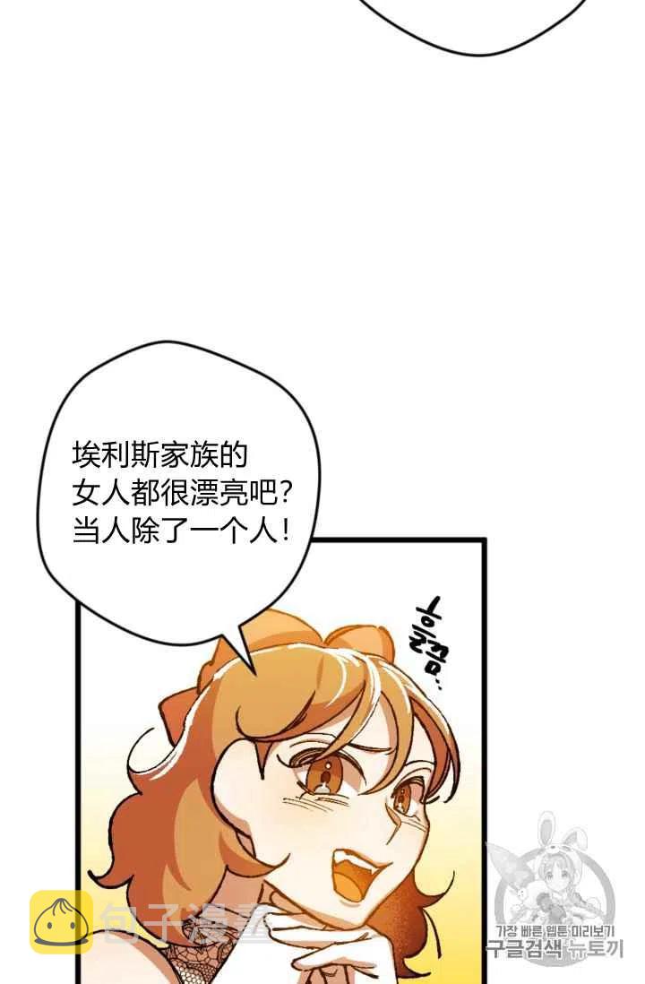 第22话35