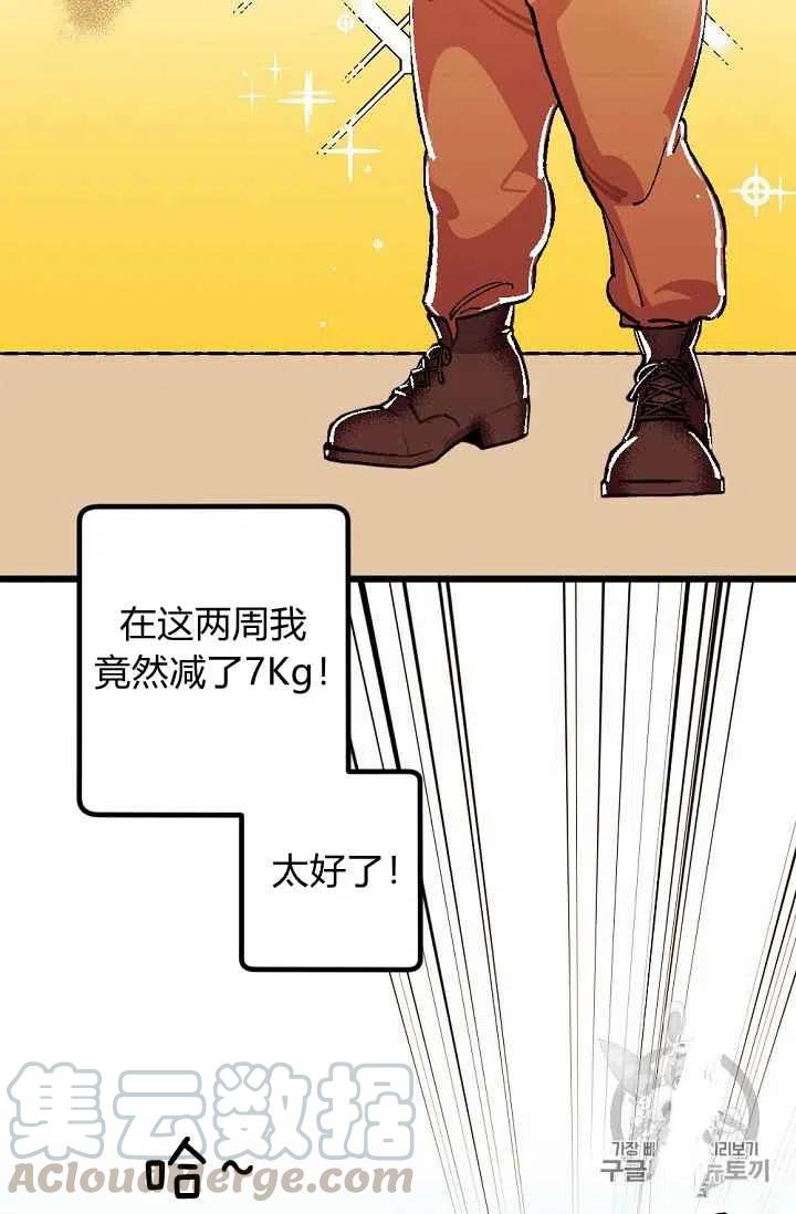 第23话32