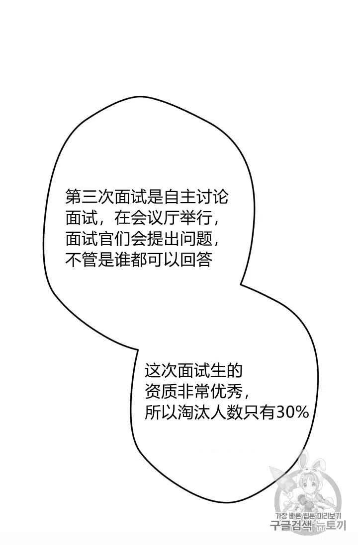 第35话41