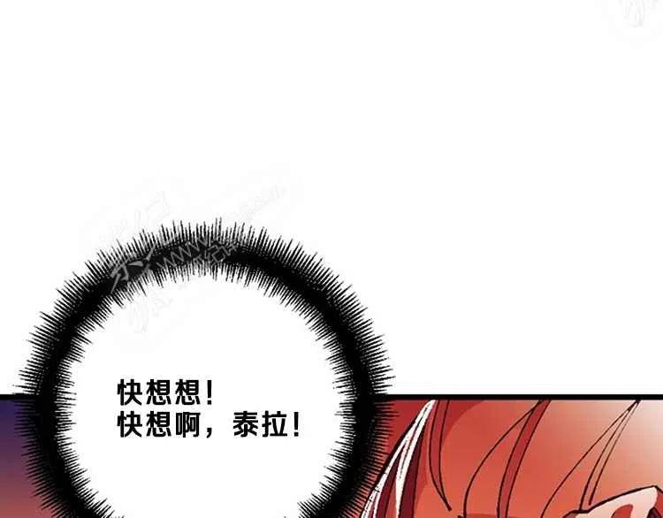 第14话102