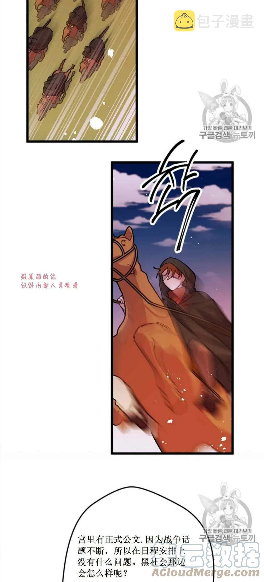 第32话 221