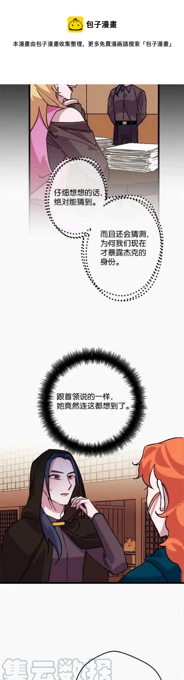 第47话28