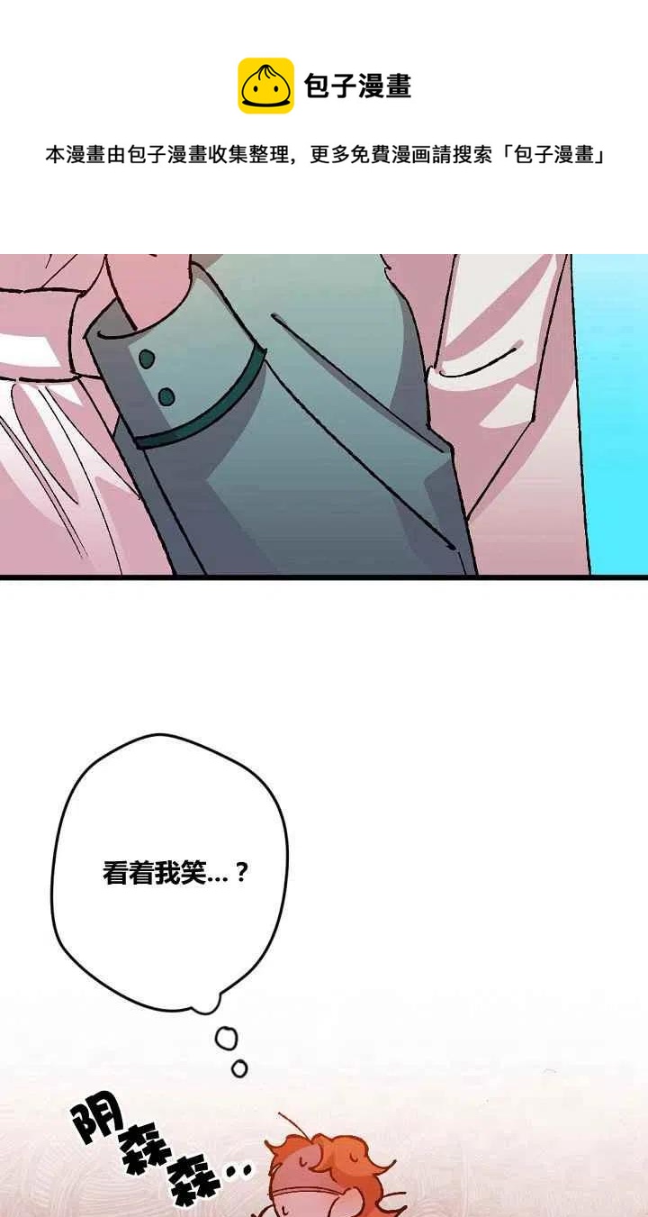 第45话25
