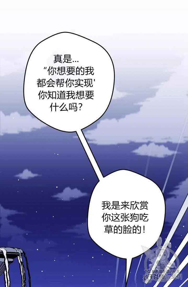第30话26