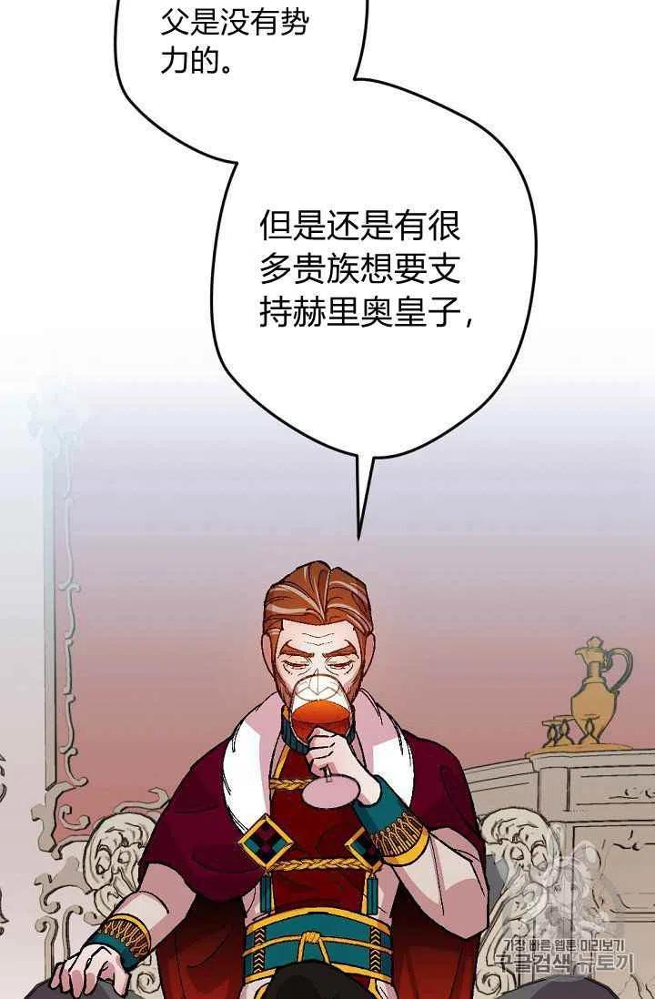 第38话40