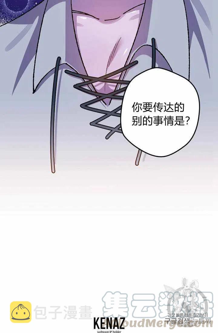 第20话55