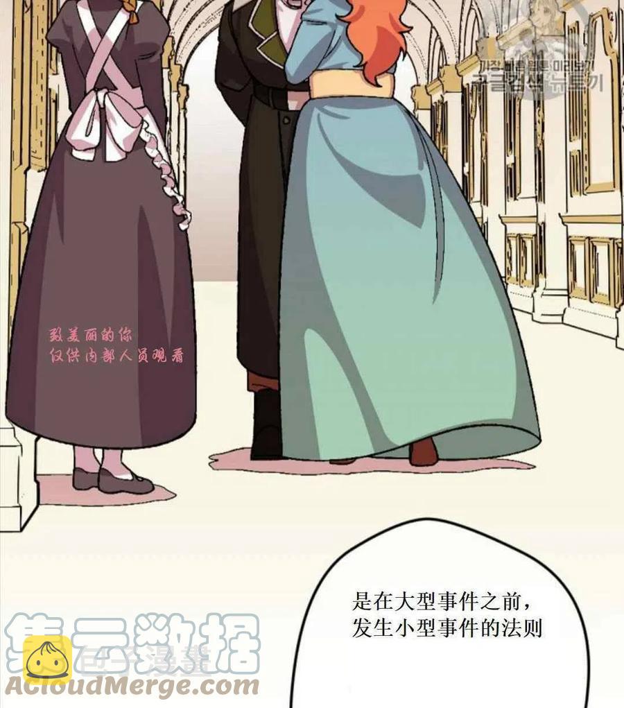 第32话 261