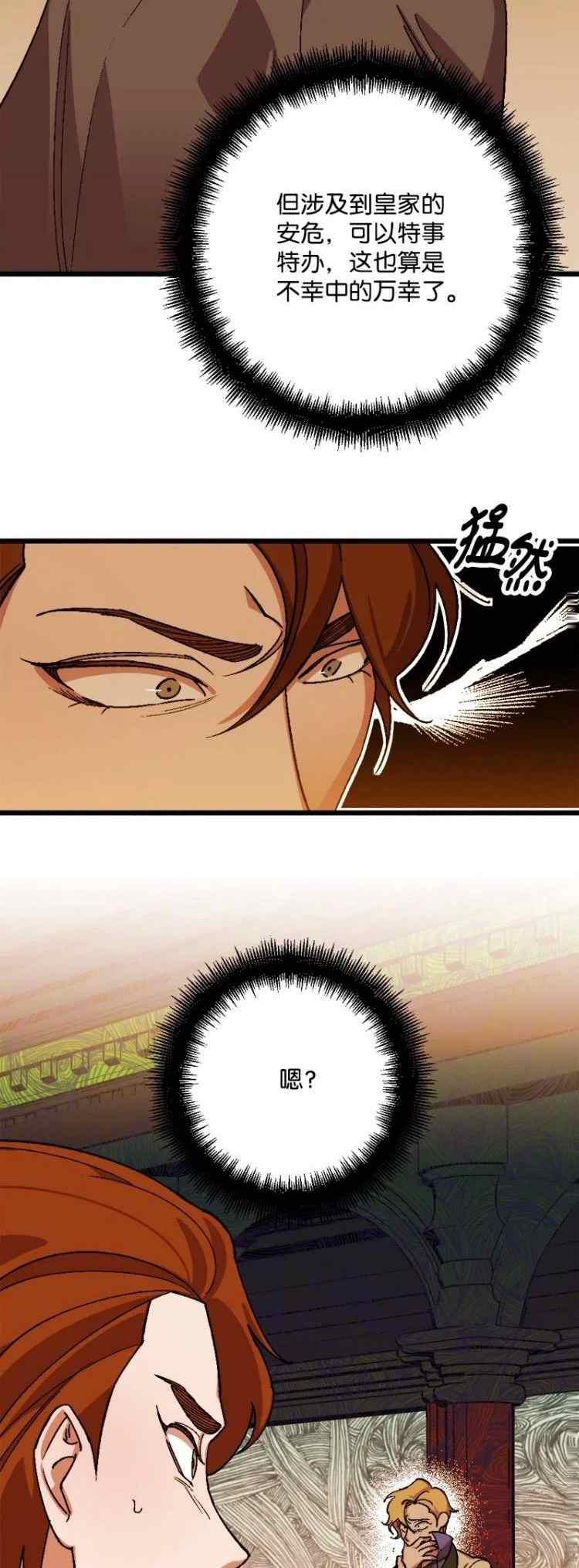 第62话7