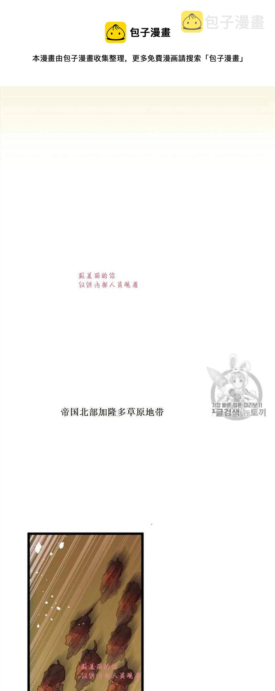 第32话 220
