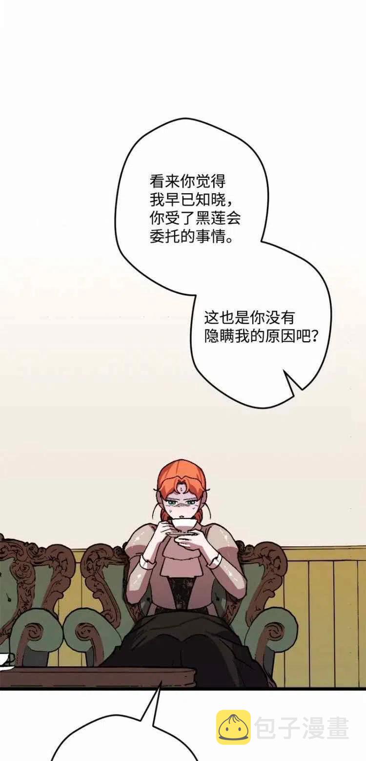 第54话57