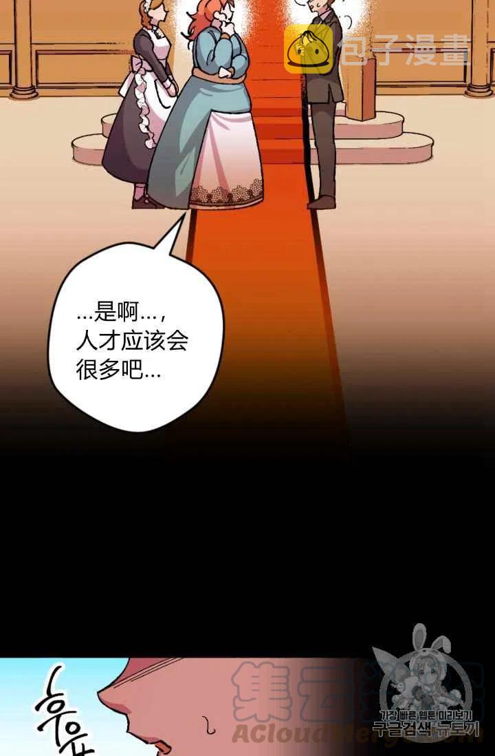 第22话4