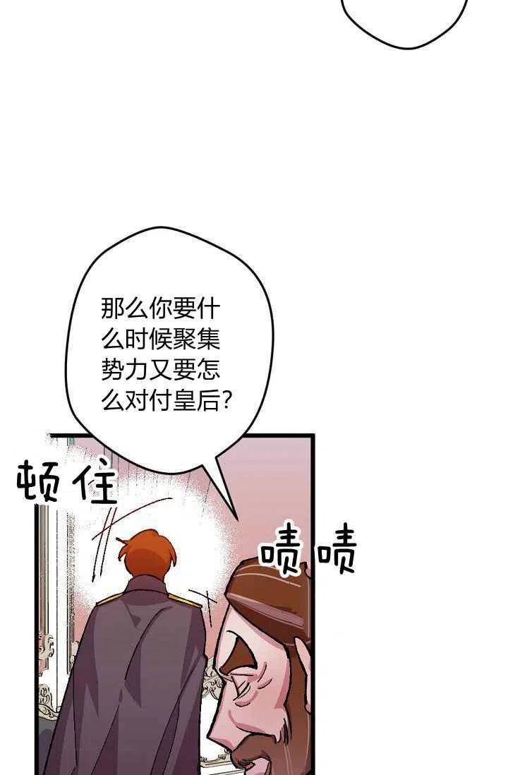 第38话31