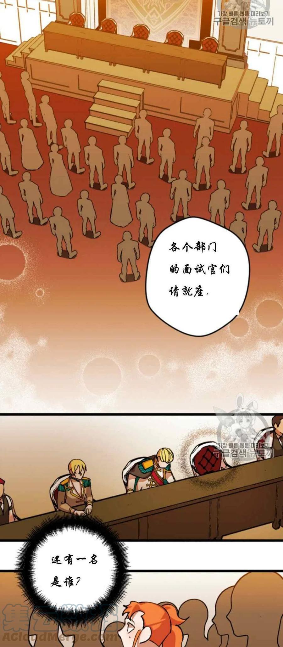 第28话 255