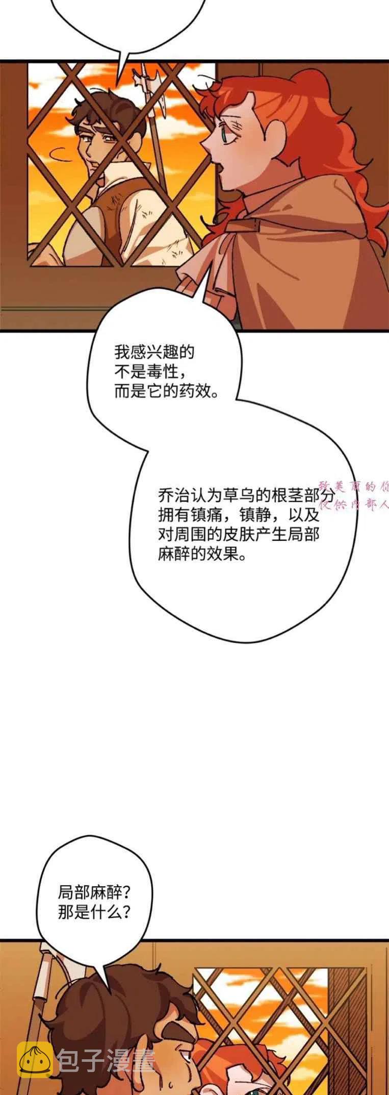 第40话1
